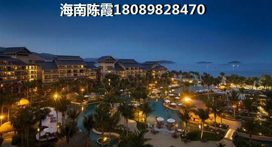 海南保亭的房价现在多少钱一平？