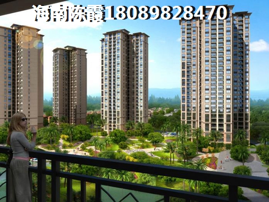 《保亭椰之郡》买房过冬天及度假分析