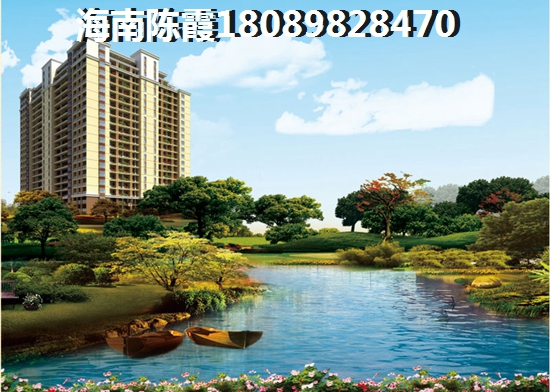 海南保亭房产哪里比较好？