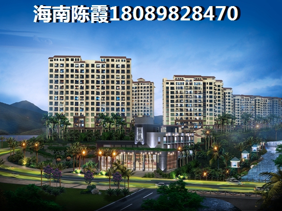 外省人在海南保亭什么楼盘适合度假买房？2