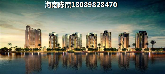 海南保亭的房子好吗，海南保亭黎族苗族自治县房价