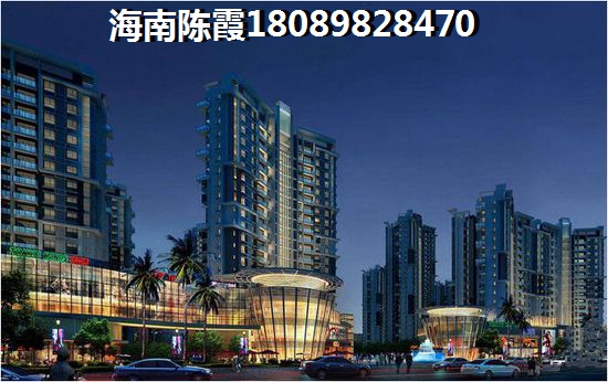 海南保亭房价跌过吗