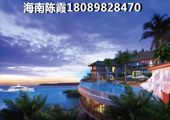 海南 保亭（汇丰国际度假公寓）