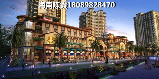 18度花园2024买房优缺点分析