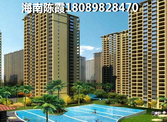 悦溪山庄与世纪桃源房价走势2025！保亭将来发展前景怎么样